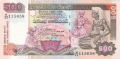 Sri Lanka 500 Rupees,  1. 7.1992